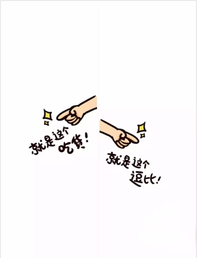 卡通情侣隔离区聊天背景图大全 情侣专属聊天背景壁纸_QQ皮肤牛品源码-源码下载-源码社区-zblog主题插件-PHP源码-三合一源码-直播源码-短视频源码-APP源码-即时通讯-源码-交友源码牛品源码网