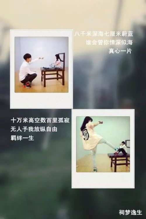情侣皮肤两人一起图片带字图片大全 不要辜负最美的自己_QQ皮肤牛品源码-源码下载-源码社区-zblog主题插件-PHP源码-三合一源码-直播源码-短视频源码-APP源码-即时通讯-源码-交友源码牛品源码网