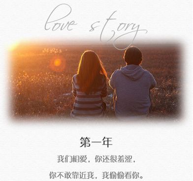 专属情侣的qq皮肤2015 这就是我想要的稳稳地幸福_QQ皮肤牛品源码-源码下载-源码社区-zblog主题插件-PHP源码-三合一源码-直播源码-短视频源码-APP源码-即时通讯-源码-交友源码牛品源码网