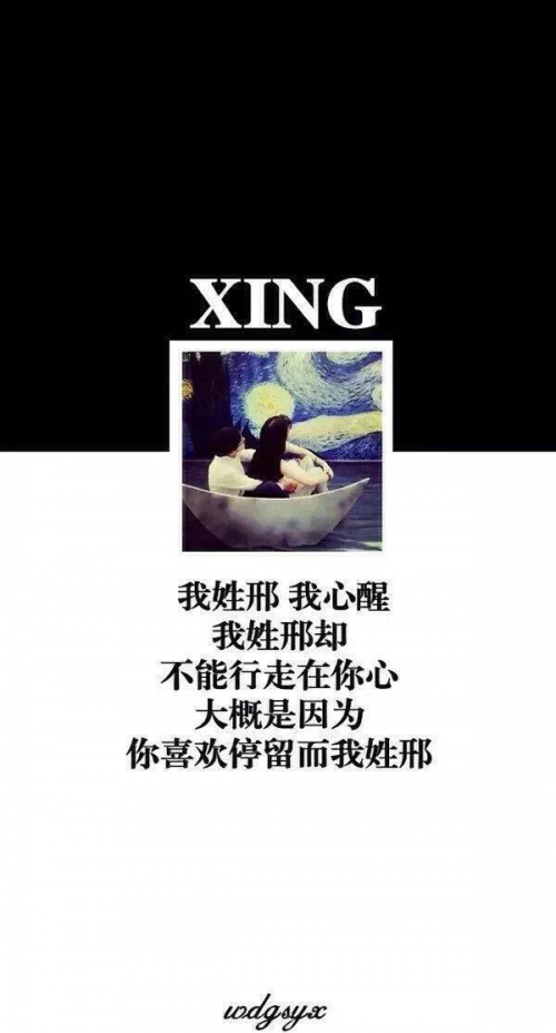 姓氏情侣qq皮肤大全 我姓陆却在你心里迷了路_QQ皮肤牛品源码-源码下载-源码社区-zblog主题插件-PHP源码-三合一源码-直播源码-短视频源码-APP源码-即时通讯-源码-交友源码牛品源码网