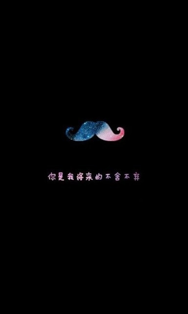 情侣qq文字皮肤2015 你是我将来的不舍不弃_QQ皮肤牛品源码-源码下载-源码社区-zblog主题插件-PHP源码-三合一源码-直播源码-短视频源码-APP源码-即时通讯-源码-交友源码牛品源码网