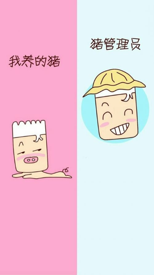 情侣隔离区聊天背景皮肤 隔离区卡通皮肤_QQ皮肤牛品源码-源码下载-源码社区-zblog主题插件-PHP源码-三合一源码-直播源码-短视频源码-APP源码-即时通讯-源码-交友源码牛品源码网