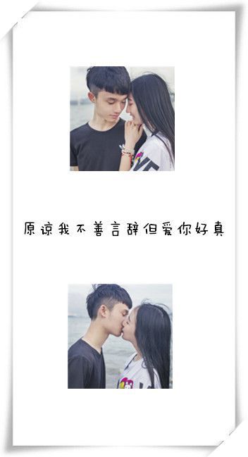 2014情侣个性皮肤一男一女 你是我的命中注定_QQ皮肤牛品源码-源码下载-源码社区-zblog主题插件-PHP源码-三合一源码-直播源码-短视频源码-APP源码-即时通讯-源码-交友源码牛品源码网