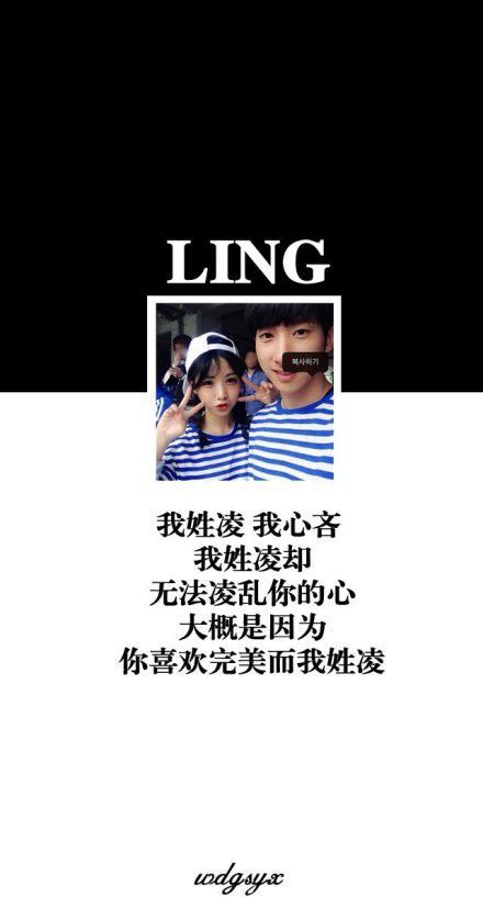 情侣姓氏皮肤大全2014 我姓邵却爱你只增不少_QQ皮肤牛品源码-源码下载-源码社区-zblog主题插件-PHP源码-三合一源码-直播源码-短视频源码-APP源码-即时通讯-源码-交友源码牛品源码网