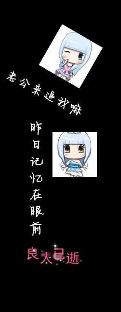 2014唯美的元旦qq情侣皮肤图片 我们可以天长地久_QQ皮肤牛品源码-源码下载-源码社区-zblog主题插件-PHP源码-三合一源码-直播源码-短视频源码-APP源码-即时通讯-源码-交友源码牛品源码网