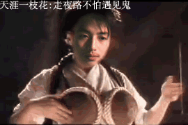 朋友发给我的一些搞笑表情_QQ表情