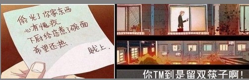 让你笑到爆的搞笑QQ表情_QQ表情牛品源码-源码下载-源码社区-zblog主题插件-PHP源码-三合一源码-直播源码-短视频源码-APP源码-即时通讯-源码-交友源码牛品源码网
