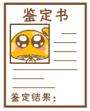 搞笑文字QQ表情 去死_QQ表情