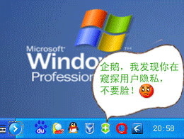 QQ VS 360 表情 搞笑QQ表情_QQ表情