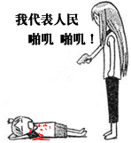 搞笑整人QQ表情 砸你家玻璃_QQ表情