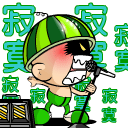 瓜皮仔QQ表情 搞笑QQ表情_QQ表情