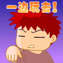 QQ群搞笑QQ表情 恶搞潮人qq表情_QQ表情