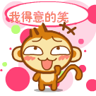 QQ表情 搞笑动物表情_QQ表情