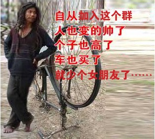 搞笑没商量QQ表情_QQ表情牛品源码-源码下载-源码社区-zblog主题插件-PHP源码-三合一源码-直播源码-短视频源码-APP源码-即时通讯-源码-交友源码牛品源码网