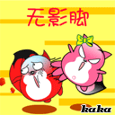 最新卡通搞笑QQ表情_QQ表情