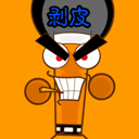 古代刑法搞笑版QQ表情_QQ表情