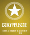 搞笑QQ表情之证书(下)_QQ表情牛品源码-源码下载-源码社区-zblog主题插件-PHP源码-三合一源码-直播源码-短视频源码-APP源码-即时通讯-源码-交友源码牛品源码网