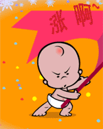 炒股搞笑QQ表情（爆涨的牛市）_QQ表情