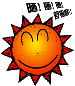 小孩子QQ搞笑表情_QQ表情