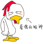 搞笑的语言+搞笑的QQ表情_QQ表情牛品源码-源码下载-源码社区-zblog主题插件-PHP源码-三合一源码-直播源码-短视频源码-APP源码-即时通讯-源码-交友源码牛品源码网