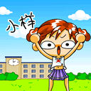 搞笑QQ表情第1季_QQ表情