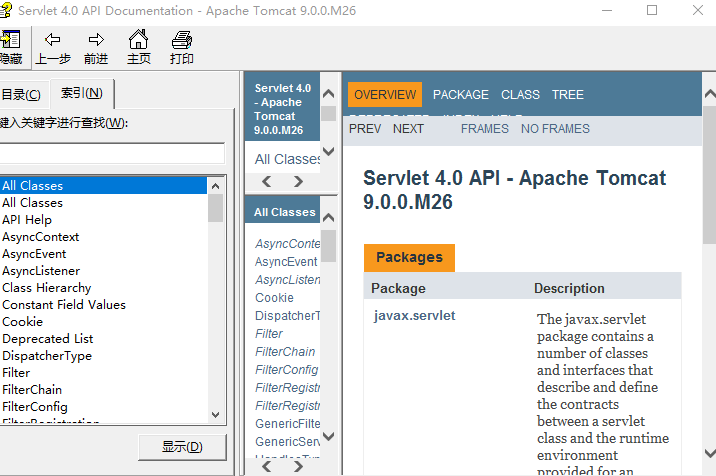 Java Servlet 4.0 API 英文chm牛品源码-源码下载-源码社区-zblog主题插件-PHP源码-三合一源码-直播源码-短视频源码-APP源码-即时通讯-源码-交友源码牛品源码网