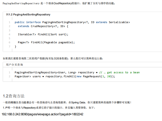 Spring Data JPA [1.4.3] 中文文档 带书签PDF牛品源码-源码下载-源码社区-zblog主题插件-PHP源码-三合一源码-直播源码-短视频源码-APP源码-即时通讯-源码-交友源码牛品源码网