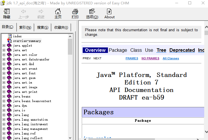jdk 1.7_api_doc chm牛品源码-源码下载-源码社区-zblog主题插件-PHP源码-三合一源码-直播源码-短视频源码-APP源码-即时通讯-源码-交友源码牛品源码网