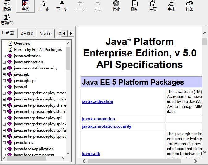 Java EE API 中英文对照版 chm牛品源码-源码下载-源码社区-zblog主题插件-PHP源码-三合一源码-直播源码-短视频源码-APP源码-即时通讯-源码-交友源码牛品源码网