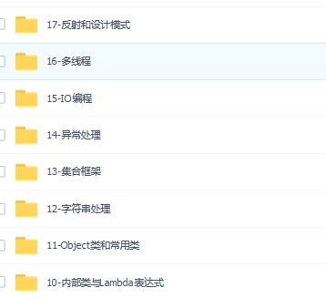 百知教育Java基础视频基于（JDK11）牛品源码-源码下载-源码社区-zblog主题插件-PHP源码-三合一源码-直播源码-短视频源码-APP源码-即时通讯-源码-交友源码牛品源码网