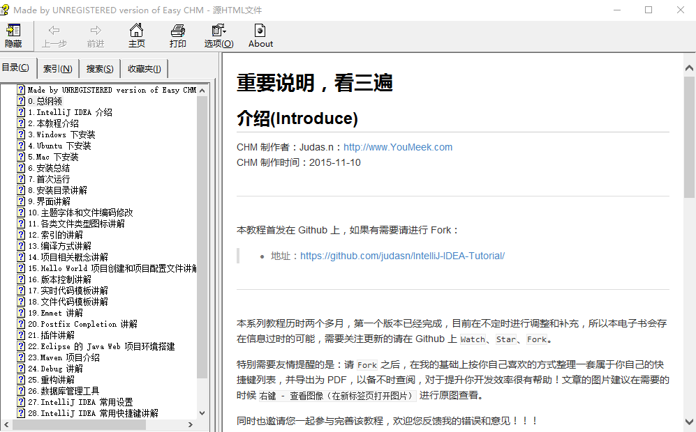IntelliJ IDEA 简体中文使用手册 中文CHM牛品源码-源码下载-源码社区-zblog主题插件-PHP源码-三合一源码-直播源码-短视频源码-APP源码-即时通讯-源码-交友源码牛品源码网