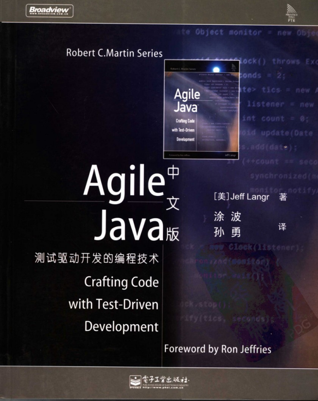 agile java 测试驱动开发的编程技术中文版 PDF牛品源码-源码下载-源码社区-zblog主题插件-PHP源码-三合一源码-直播源码-短视频源码-APP源码-即时通讯-源码-交友源码牛品源码网