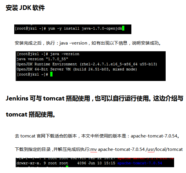 Jenkins服务器的搭建与配置牛品源码-源码下载-源码社区-zblog主题插件-PHP源码-三合一源码-直播源码-短视频源码-APP源码-即时通讯-源码-交友源码牛品源码网