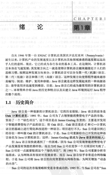 Java程序设计 雍俊海 扫描版牛品源码-源码下载-源码社区-zblog主题插件-PHP源码-三合一源码-直播源码-短视频源码-APP源码-即时通讯-源码-交友源码牛品源码网