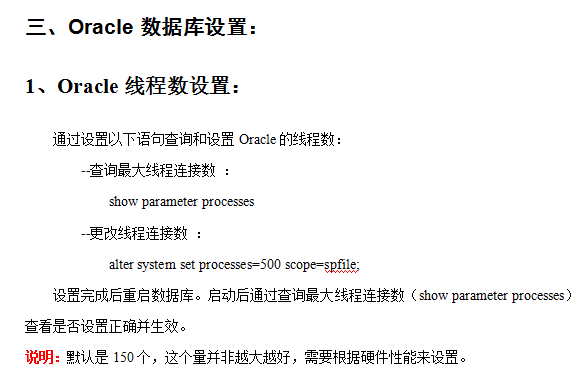 Weblogic10.3_Windows优化设置 中文牛品源码-源码下载-源码社区-zblog主题插件-PHP源码-三合一源码-直播源码-短视频源码-APP源码-即时通讯-源码-交友源码牛品源码网