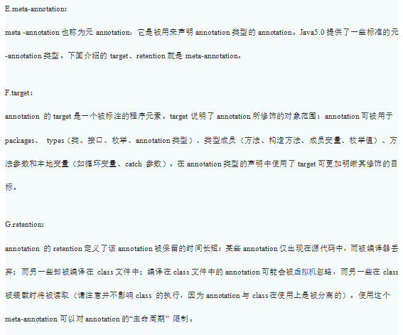 Java Annotation使用大全 中文牛品源码-源码下载-源码社区-zblog主题插件-PHP源码-三合一源码-直播源码-短视频源码-APP源码-即时通讯-源码-交友源码牛品源码网