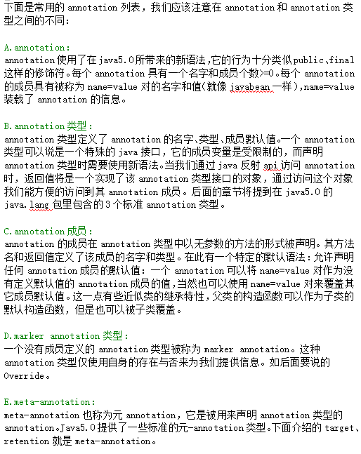 Java Annotation手册 中文牛品源码-源码下载-源码社区-zblog主题插件-PHP源码-三合一源码-直播源码-短视频源码-APP源码-即时通讯-源码-交友源码牛品源码网