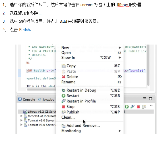 liferay6.2开发指南 中文牛品源码-源码下载-源码社区-zblog主题插件-PHP源码-三合一源码-直播源码-短视频源码-APP源码-即时通讯-源码-交友源码牛品源码网