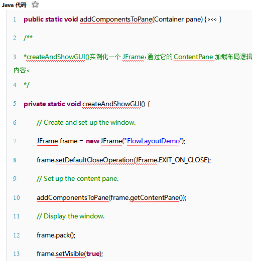 Java swing布局详解 中文牛品源码-源码下载-源码社区-zblog主题插件-PHP源码-三合一源码-直播源码-短视频源码-APP源码-即时通讯-源码-交友源码牛品源码网