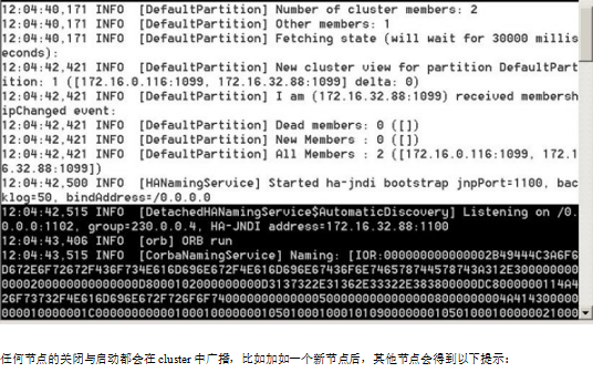 JBoss集群配置 中文牛品源码-源码下载-源码社区-zblog主题插件-PHP源码-三合一源码-直播源码-短视频源码-APP源码-即时通讯-源码-交友源码牛品源码网