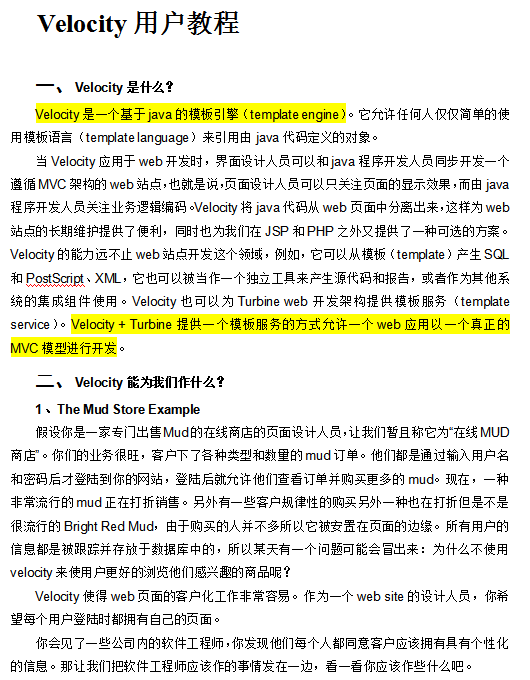 Velocity用户教程 中文牛品源码-源码下载-源码社区-zblog主题插件-PHP源码-三合一源码-直播源码-短视频源码-APP源码-即时通讯-源码-交友源码牛品源码网