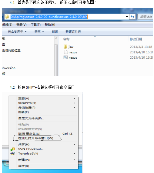 构建java的nexus私人仓库和maven的搭建牛品源码-源码下载-源码社区-zblog主题插件-PHP源码-三合一源码-直播源码-短视频源码-APP源码-即时通讯-源码-交友源码牛品源码网