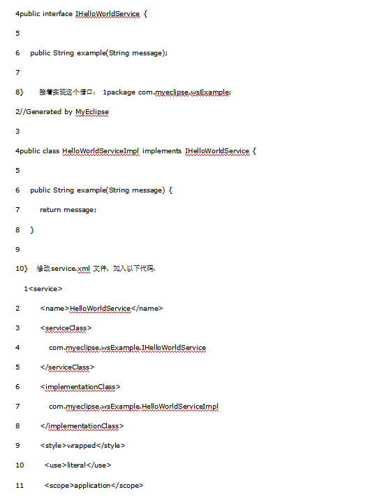 java调用webService牛品源码-源码下载-源码社区-zblog主题插件-PHP源码-三合一源码-直播源码-短视频源码-APP源码-即时通讯-源码-交友源码牛品源码网