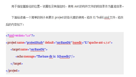 ant教程详解 中文牛品源码-源码下载-源码社区-zblog主题插件-PHP源码-三合一源码-直播源码-短视频源码-APP源码-即时通讯-源码-交友源码牛品源码网