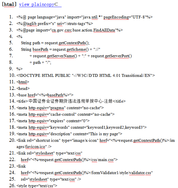 java发送短信验证码 中文牛品源码-源码下载-源码社区-zblog主题插件-PHP源码-三合一源码-直播源码-短视频源码-APP源码-即时通讯-源码-交友源码牛品源码网