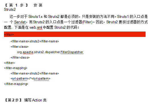 Struts2基础教程 中文牛品源码-源码下载-源码社区-zblog主题插件-PHP源码-三合一源码-直播源码-短视频源码-APP源码-即时通讯-源码-交友源码牛品源码网