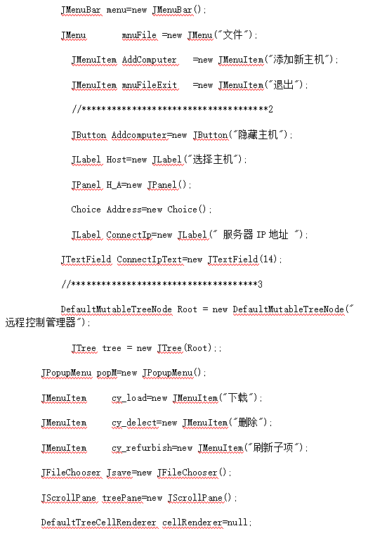 基于Java的远程桌面监控源代码 中文牛品源码-源码下载-源码社区-zblog主题插件-PHP源码-三合一源码-直播源码-短视频源码-APP源码-即时通讯-源码-交友源码牛品源码网