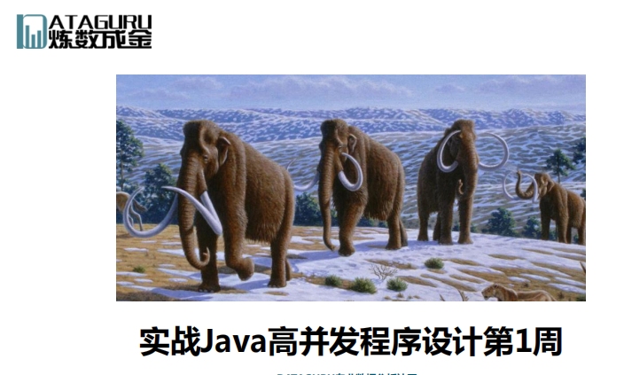 实战Java高并发程序设计 中文pdf牛品源码-源码下载-源码社区-zblog主题插件-PHP源码-三合一源码-直播源码-短视频源码-APP源码-即时通讯-源码-交友源码牛品源码网
