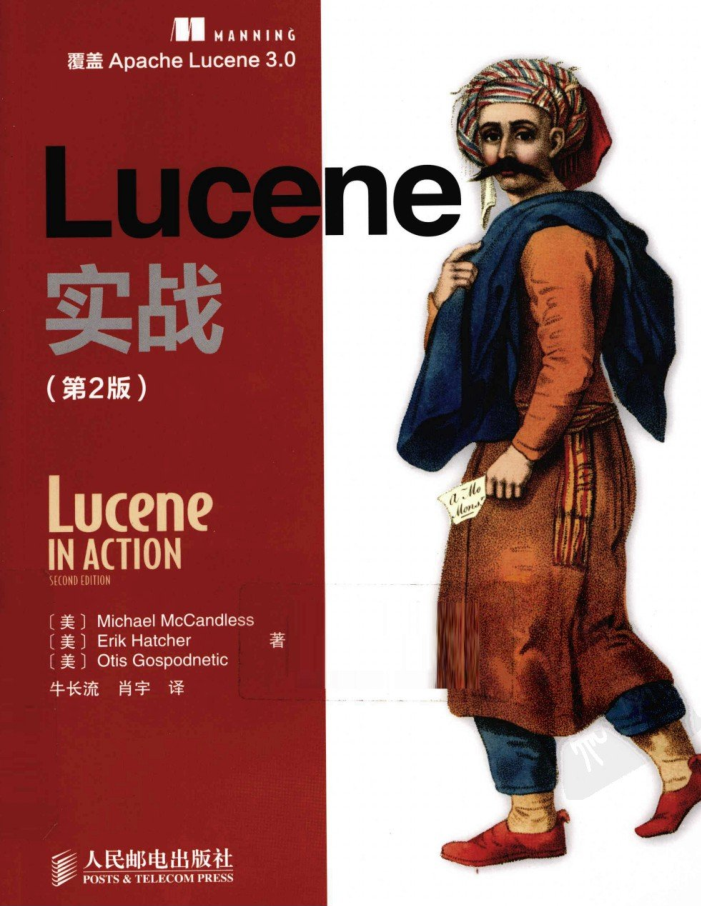 Lucene实战（第2版）牛品源码-源码下载-源码社区-zblog主题插件-PHP源码-三合一源码-直播源码-短视频源码-APP源码-即时通讯-源码-交友源码牛品源码网