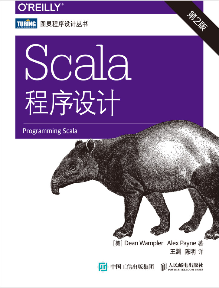 Scala程序设计 第2版牛品源码-源码下载-源码社区-zblog主题插件-PHP源码-三合一源码-直播源码-短视频源码-APP源码-即时通讯-源码-交友源码牛品源码网